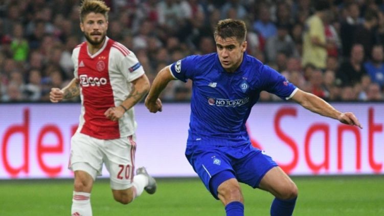 Динамо - Аякс. Онлайн-трансляция