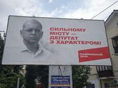 Песочный меценат. Как Пашинский пытается снова прорваться в Раду