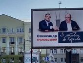 Харьковский разгром. Как "слуги народа" лишили мандатов почти всю региональную элиту