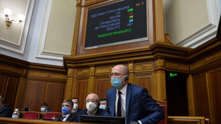 Премьер Денис Шмыгаль презентовал в Раде обновленный бюджет. Фото сайта Кабмина