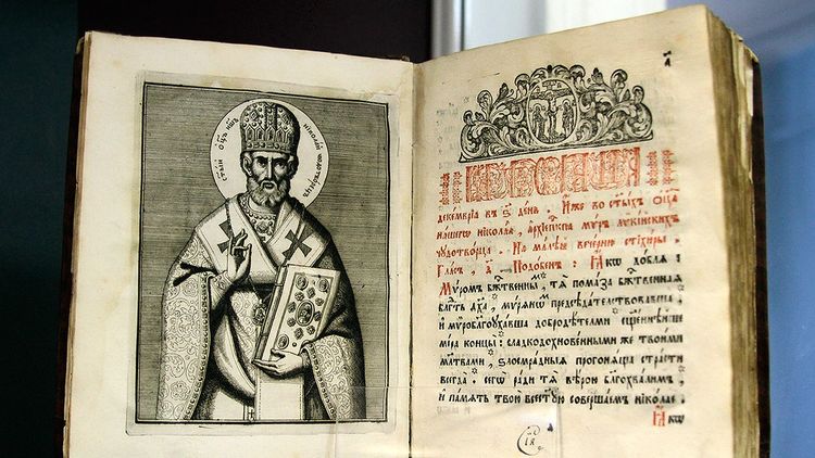 Сегодня праздник Рождества Николая Чудотворца. Фото: flickr