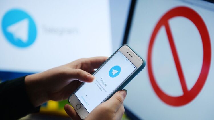 Что будет с Телеграмом в Германии?