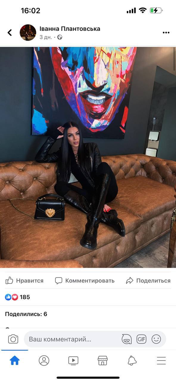 Плантівська опублікувала нове фото