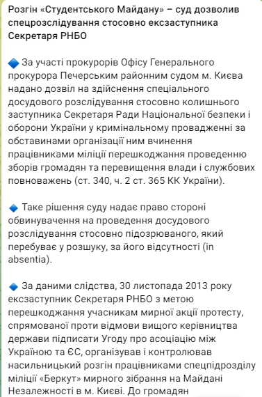 Российские войска пытаются установить контроль над Попасной, Рубежным и Северодонецком - Гайдай