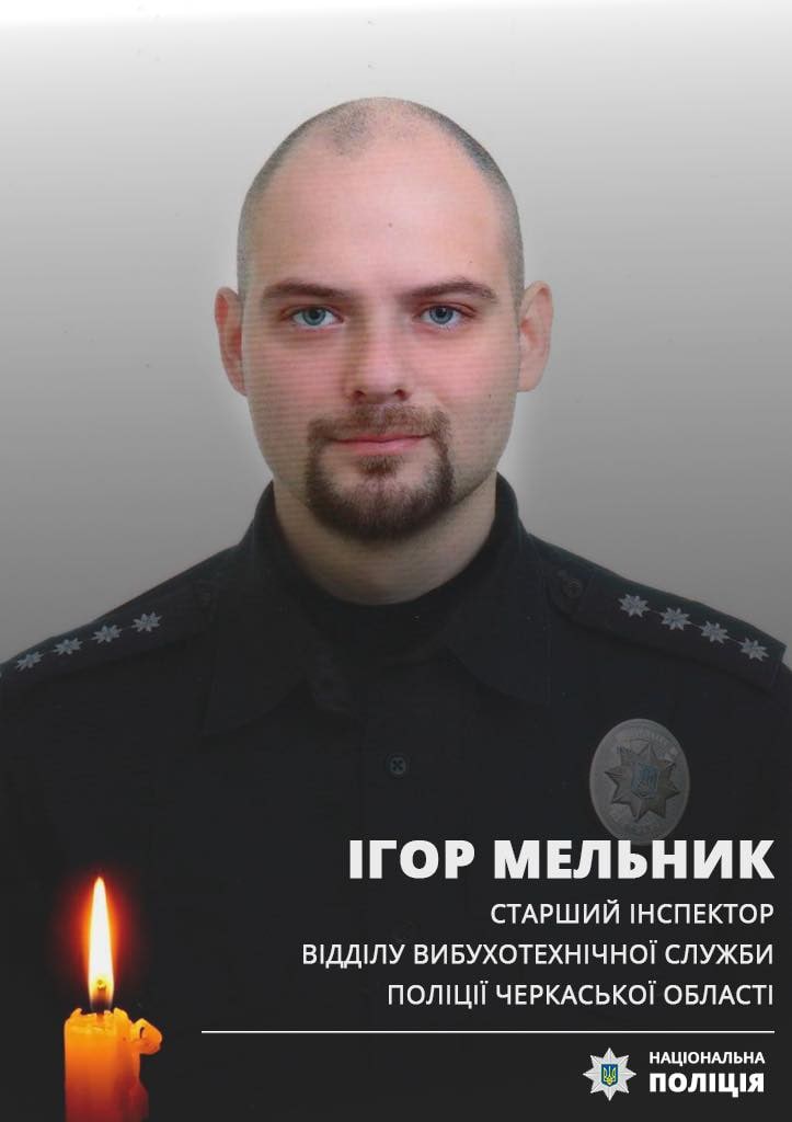 Источник: пресс-служба Нацполиции