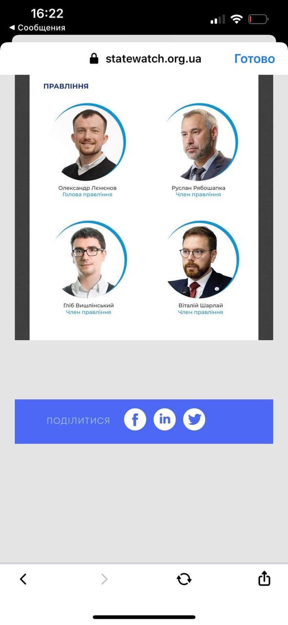 Бывшая журналистка "Коммерсанта" обвинила в рукоприкладстве своего мужа экономиста Глеба Вышлинского