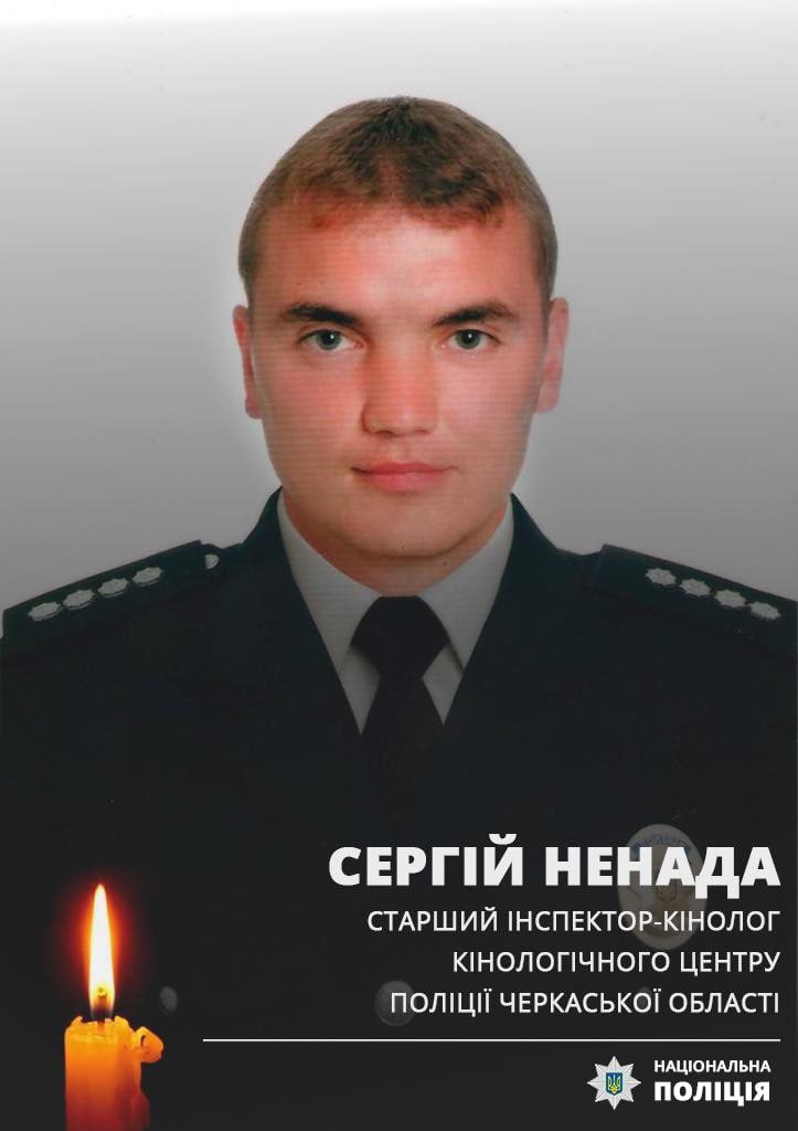 Источник: пресс-служба Нацполиции