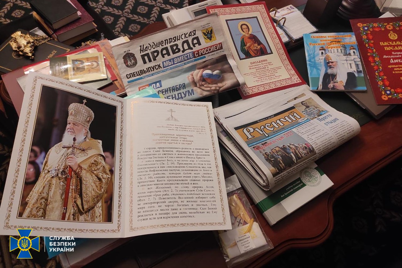 Найденное при обыске, фото 3