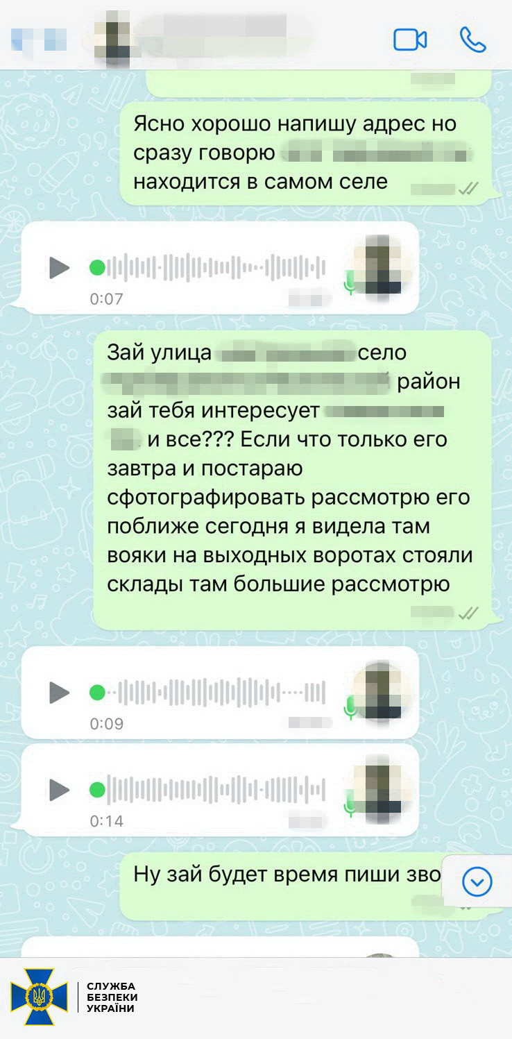 Жительница Днепропетровщины получала координаты ВСУ от мужа-военного и передавала их спецслужбам РФ