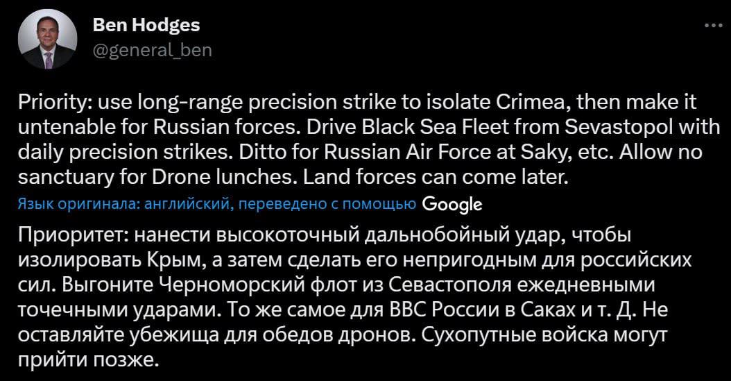 Бен Ходжес рассказал, как Украине вернуть Крым