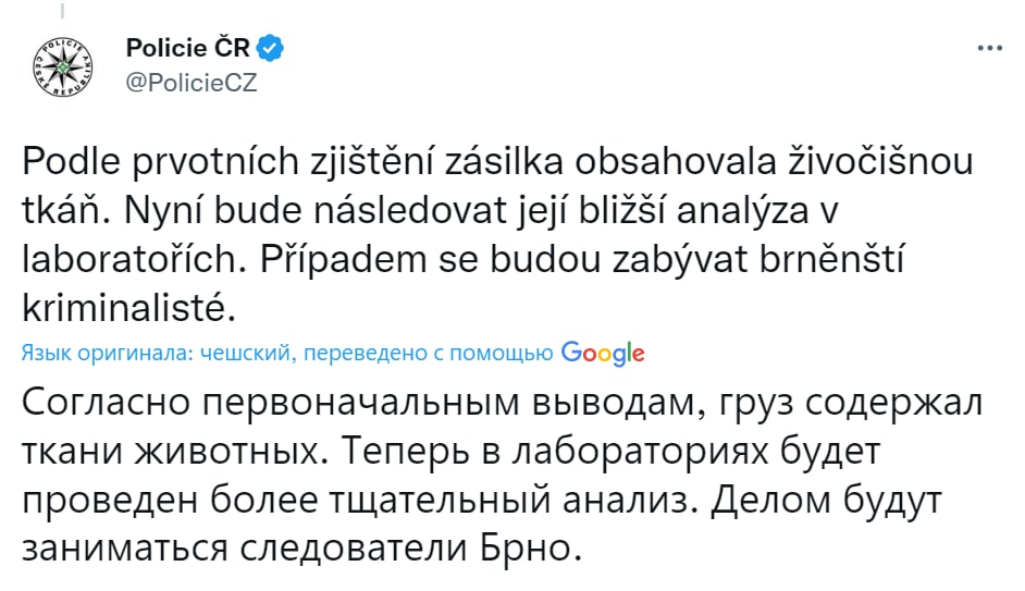 В городе Брно в украинском консульстве нашли подозрительную посылку