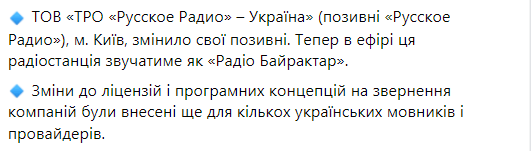 На Буковине военнообязанным предлагали незаконно уехать в Румынию