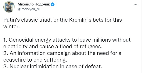 Подоляк рассказал о планах России зимой