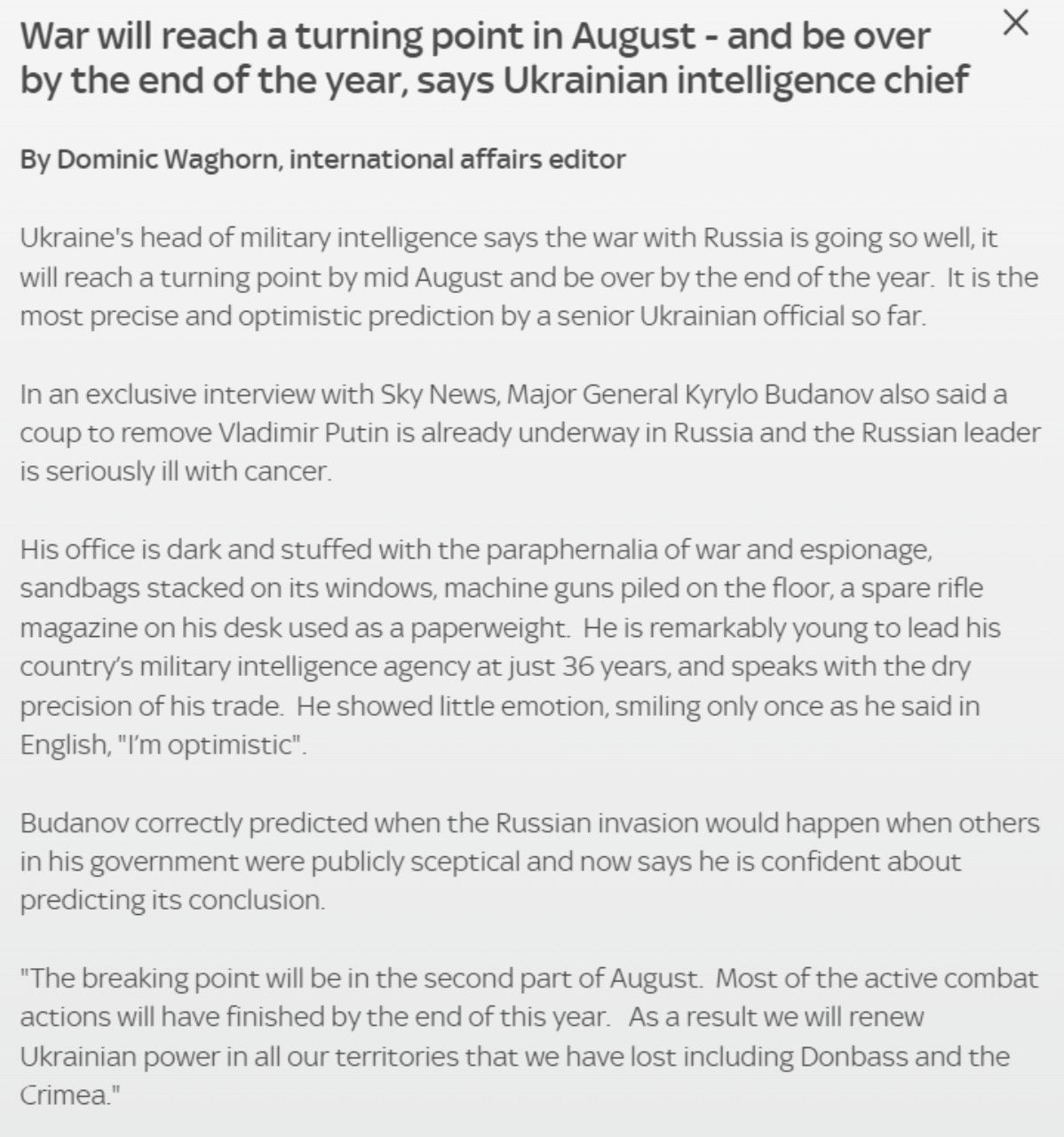 Скриншот с сайта Sky News 