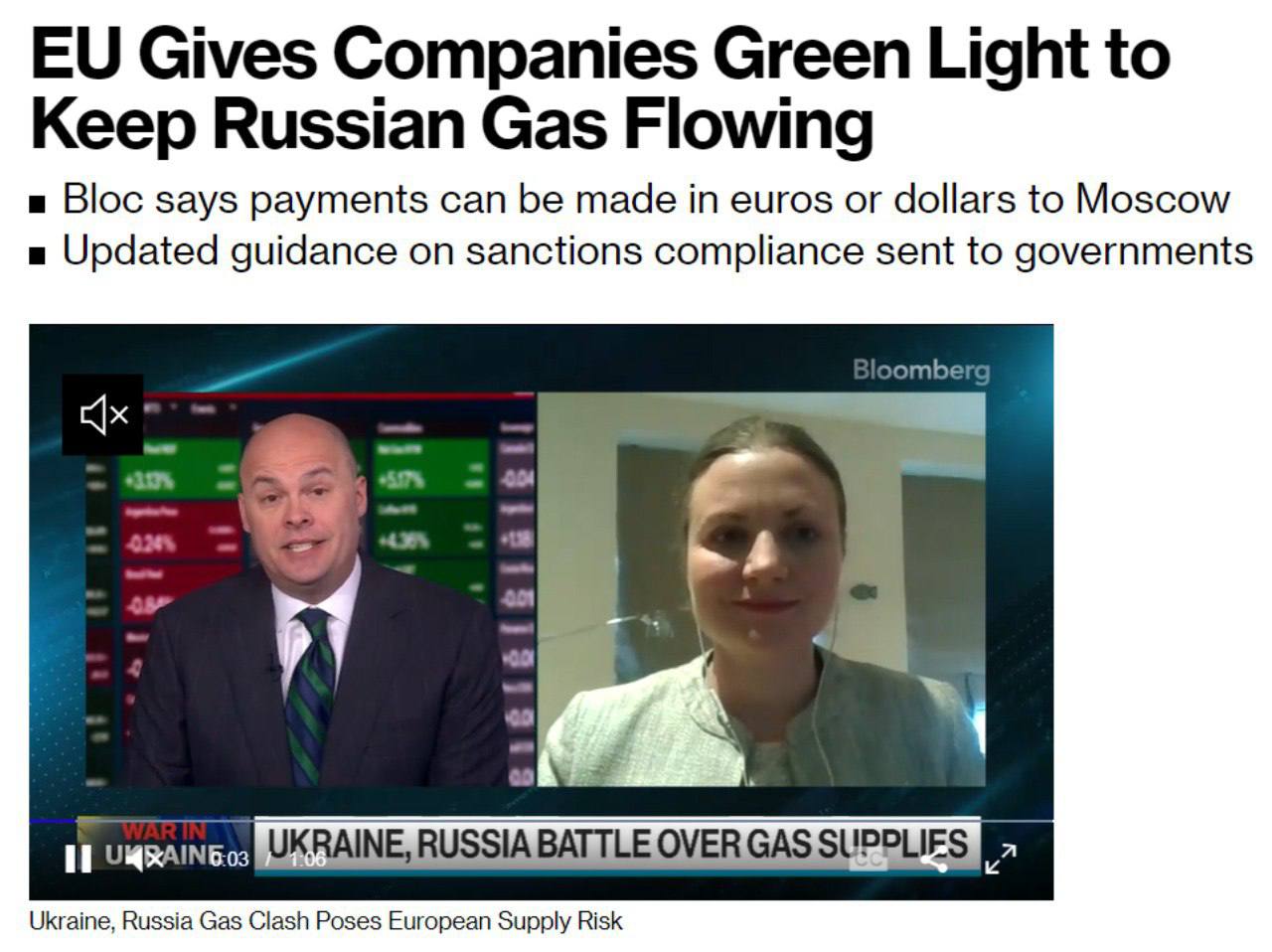 В Италии откроют рублевый счет в Газпромбанке не позже среды