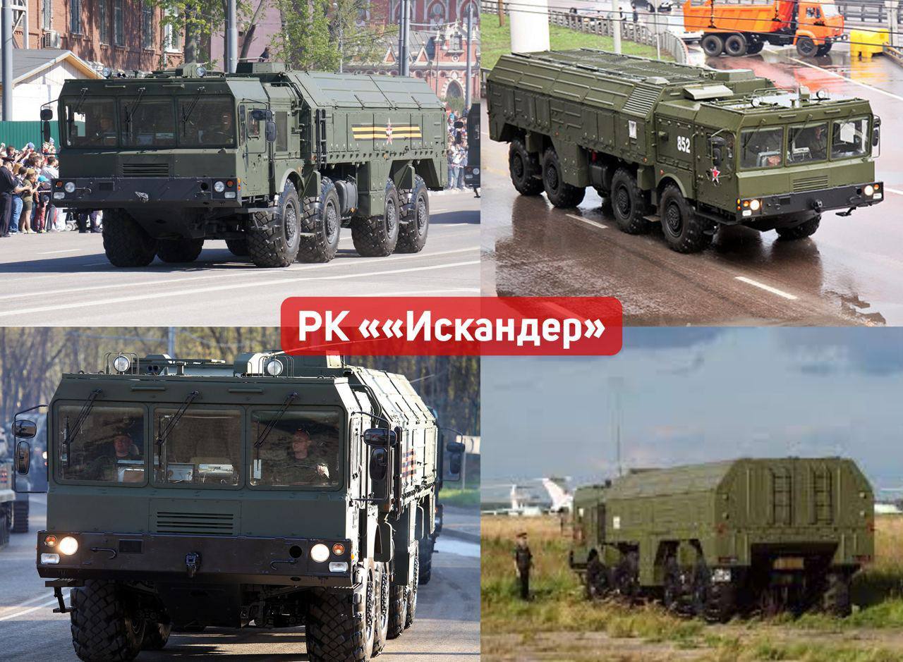 По Беларуси к украинской границе движутся "Искандеры"