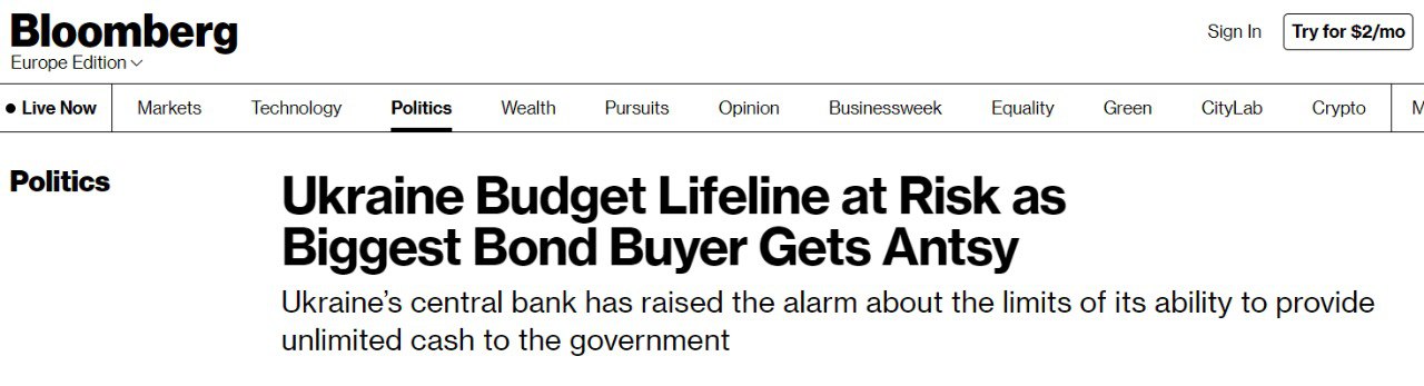 Скриншот с сайта Bloomberg
