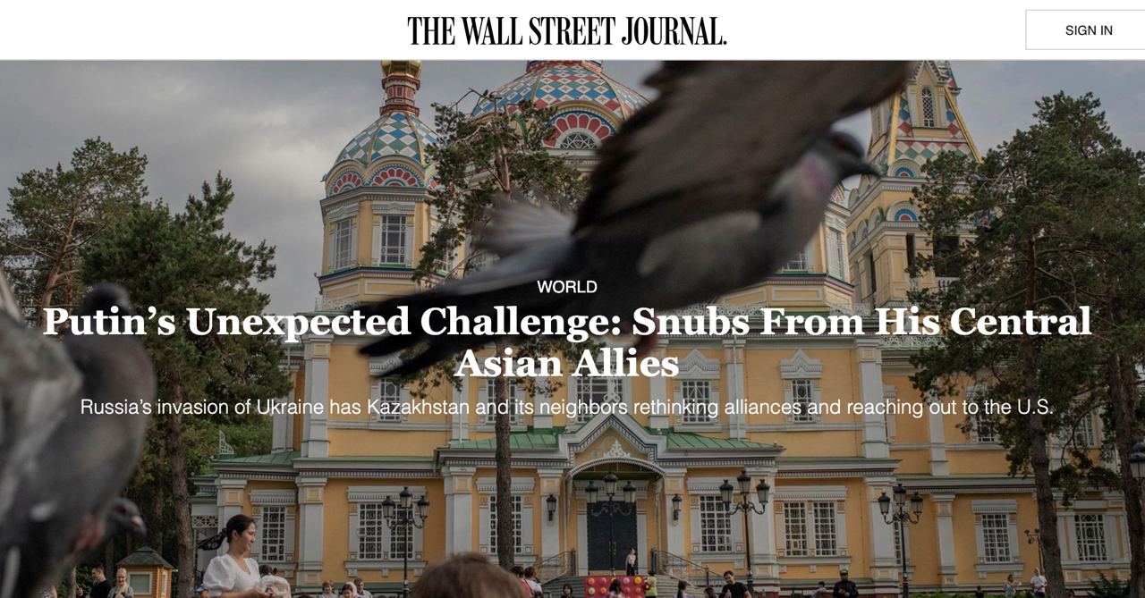 Скриншот с сайта Wall Street Journal