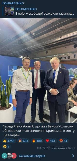 Вице-спикер Совета Федерации РФ Константин Косачев заявил, что Крымский мост "строился с учетом возможных рисков"