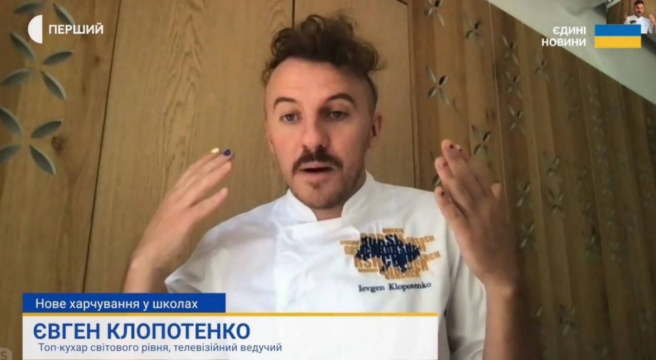 Повар Евгений Клопотенко с накрашенными ногтями