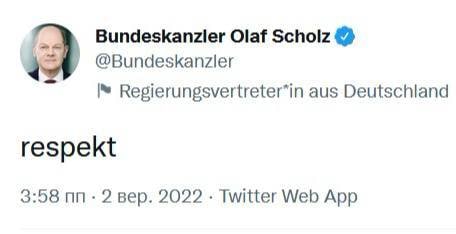 Твит Шольца