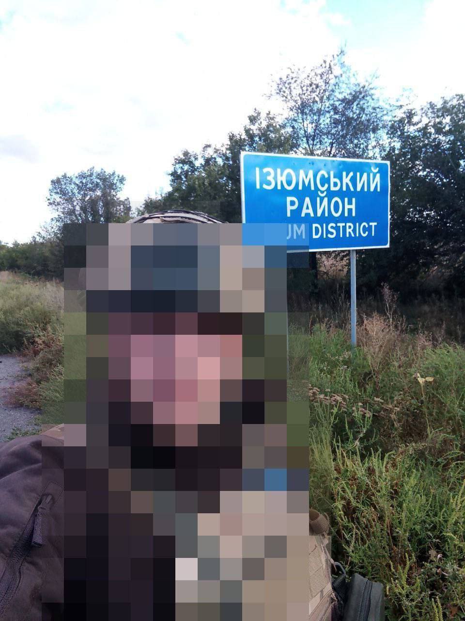 Украинский военный