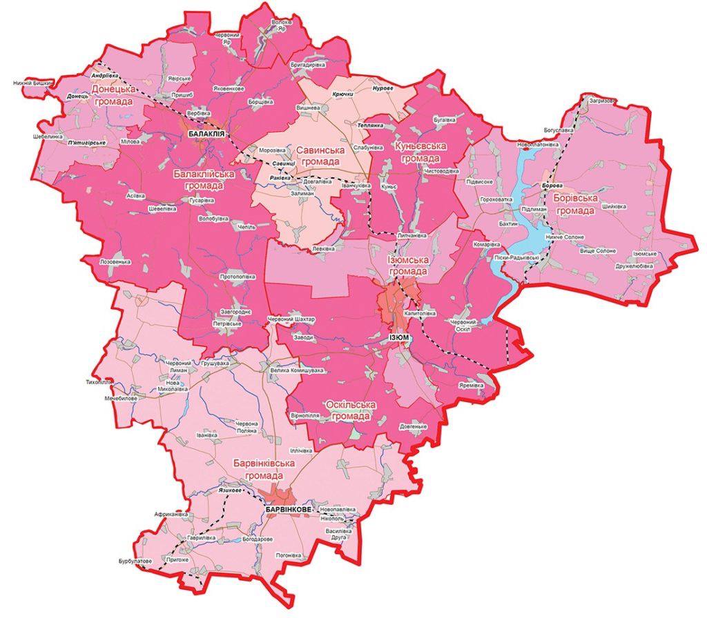 Изюмский район