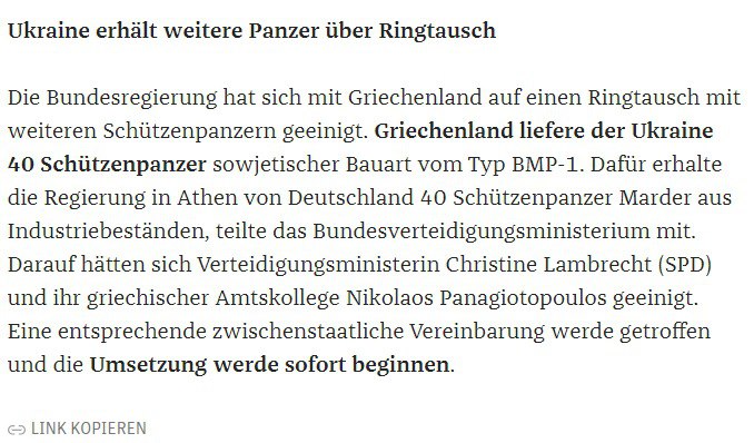 Издание Die Zeit сообщает о том, что Украина получит дополнительные БМП из Греции