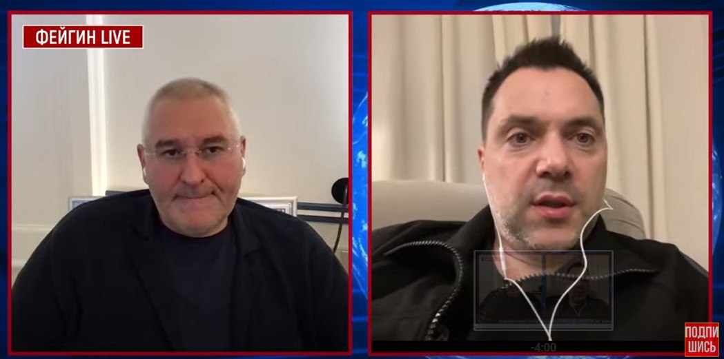 По словам Арестовича, Россия испытывает проблемы со снабжением мобилизованных