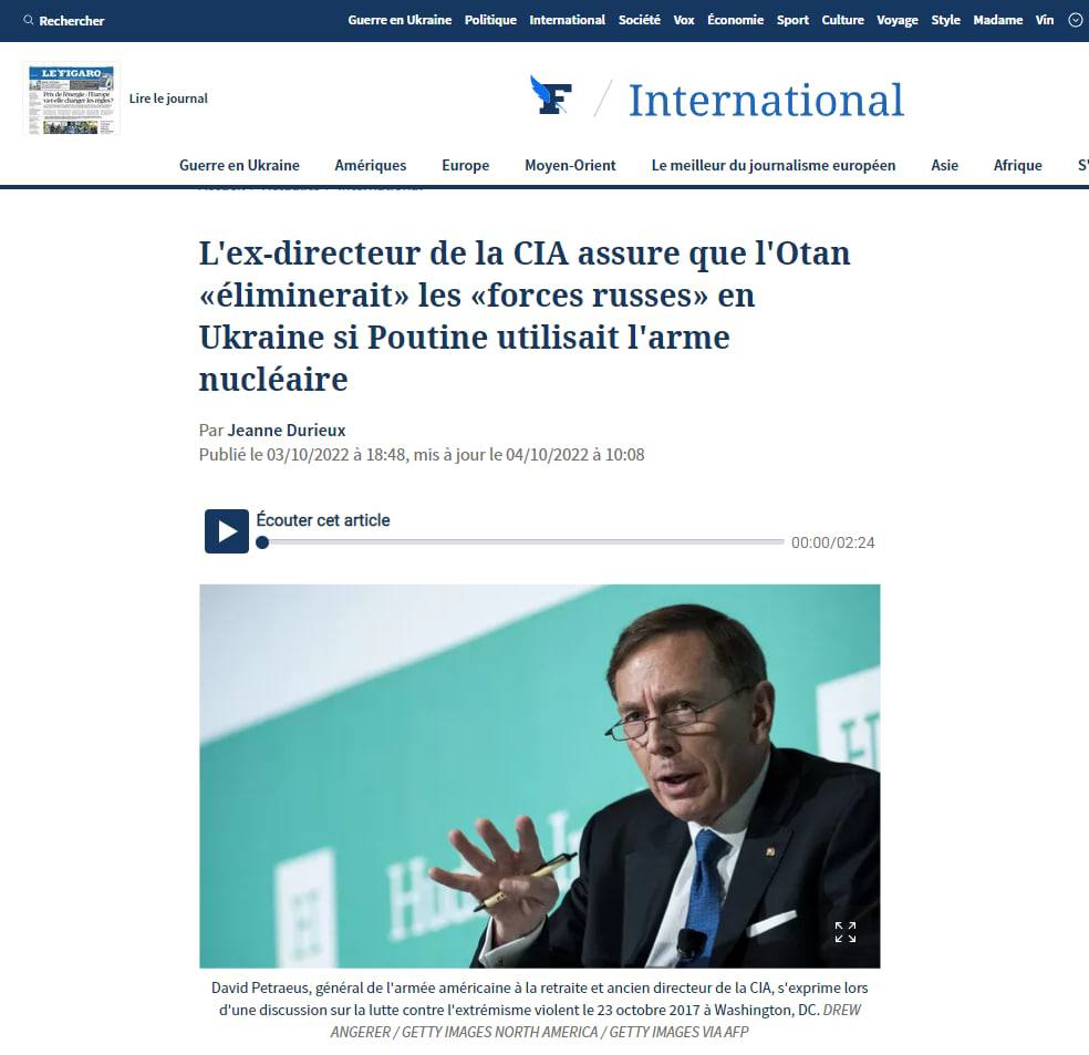 НАТО может вступить в войну в Украине