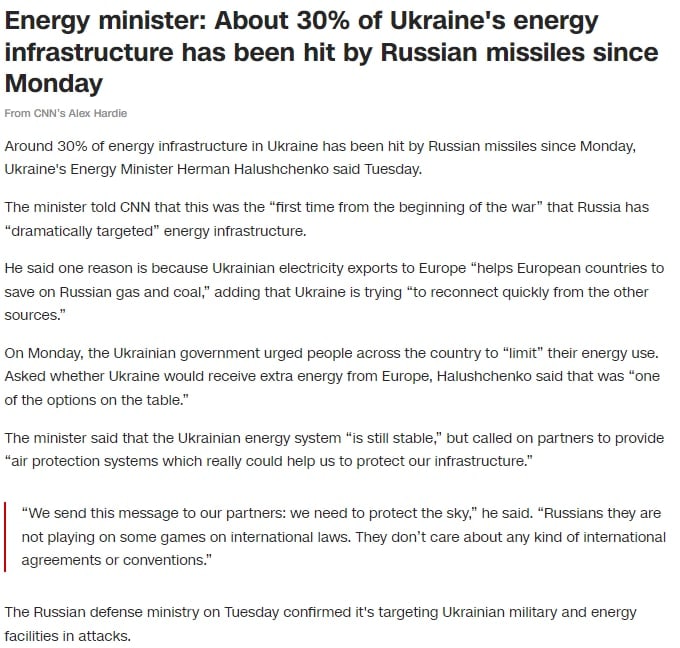 Министр энергетики Украины Герман Галущенко в интервью CNN заявил о том, что около 30% энергетической инфраструктуры Украины с понедельника 10 октября было поражено российскими ракетами