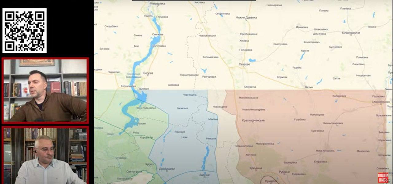 Арестович сообщил о боях под Сватово и Бахмутом