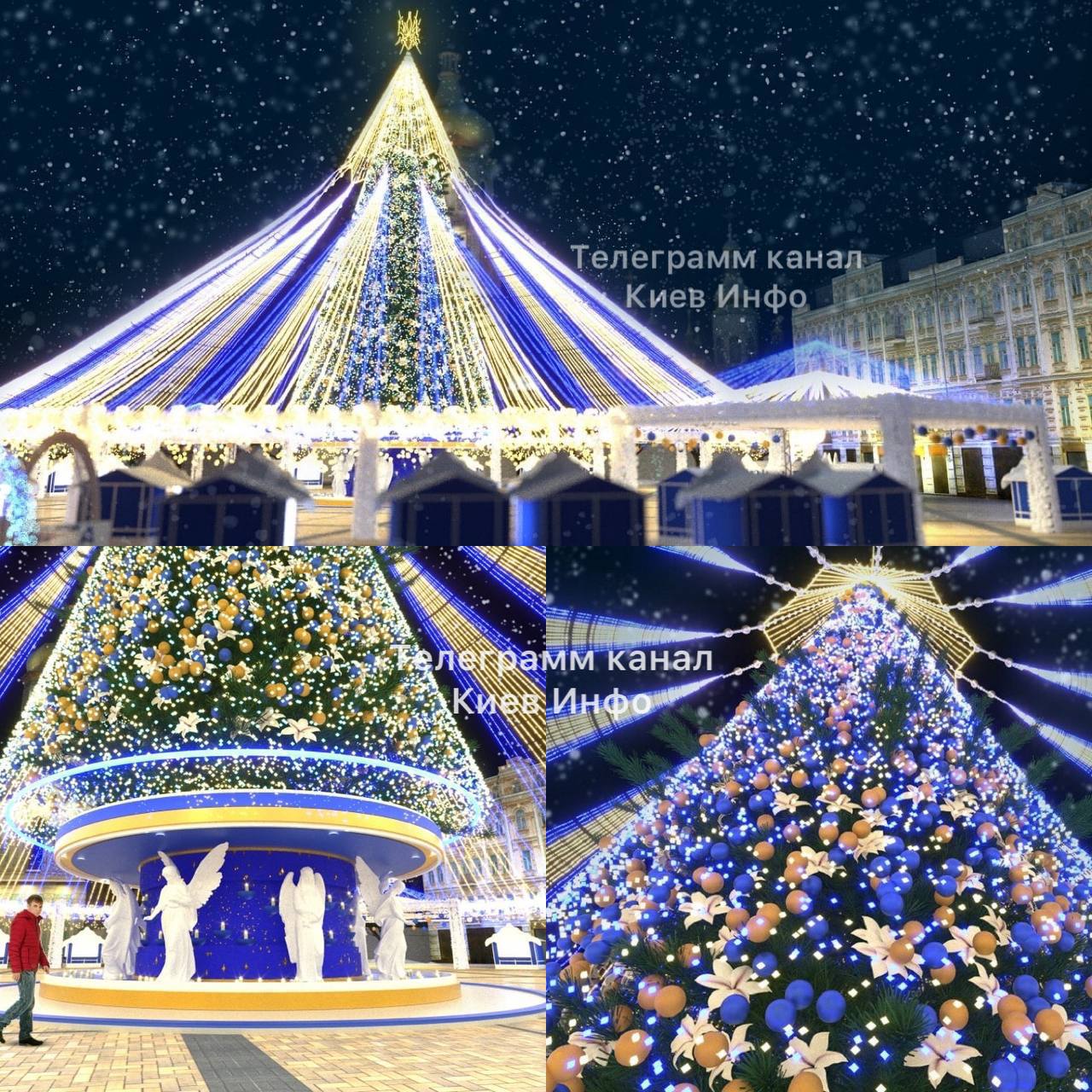 В Киеве готовятся ставить елку