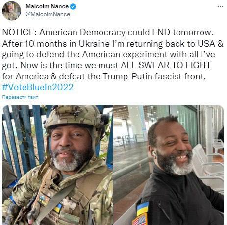 Скриншот из Твиттера Малькольма Нэнси