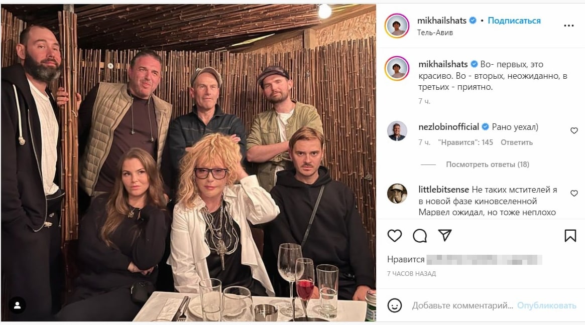 Михаил Шац опубликовал фото из Израиля