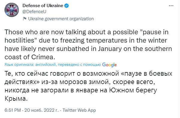 В Минобороны Украины прокомментировали слухи о зимней паузе в войне
