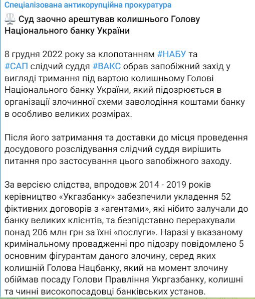 Скриншот с сайта САП