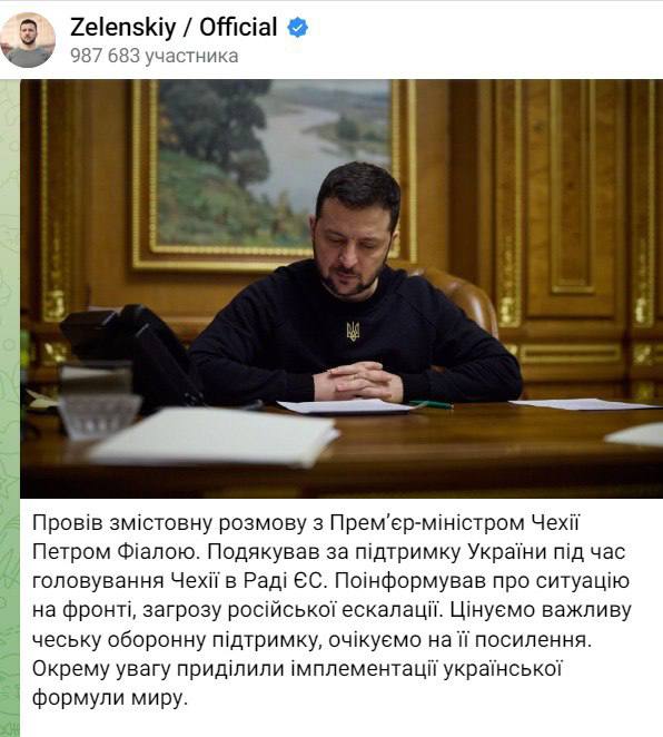 Зеленский поговорил с премьером Чехии