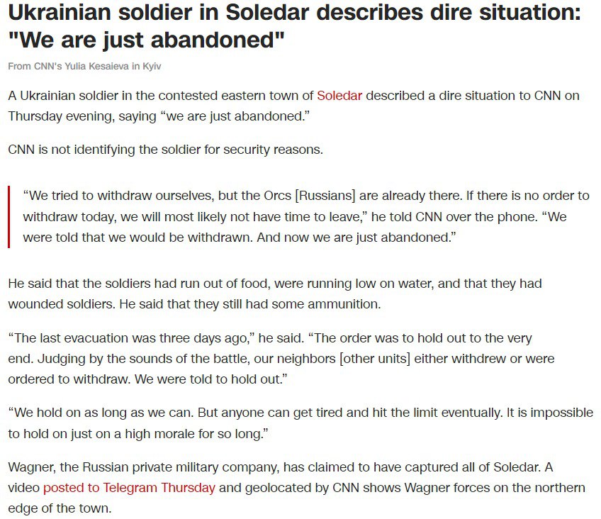 Скриншот с сайта CNN