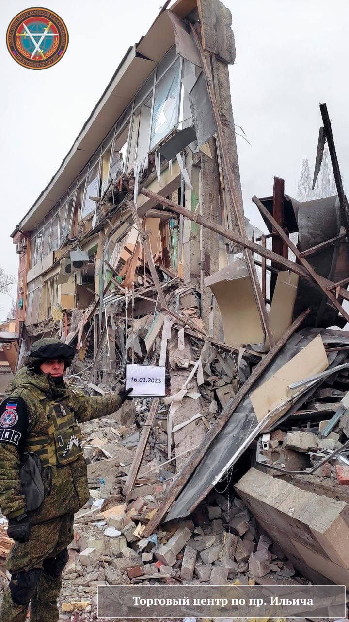 Руины ТЦ в Донецке, фото 2