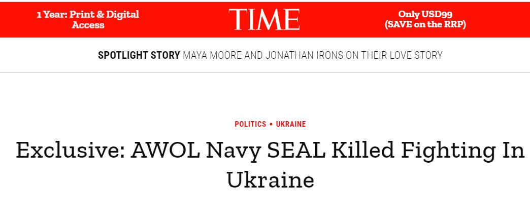 Скріншот із сайту Time