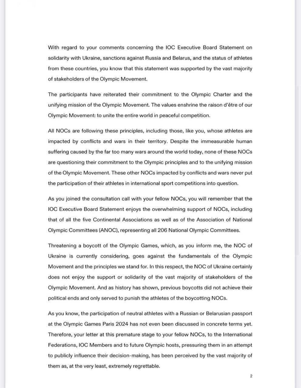 Лист Томаса Баха Вадиму Гутцайту