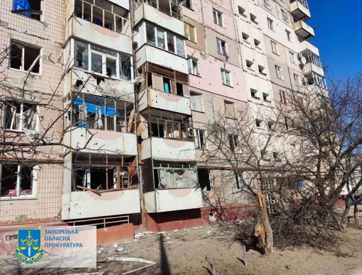 Последствия прилета