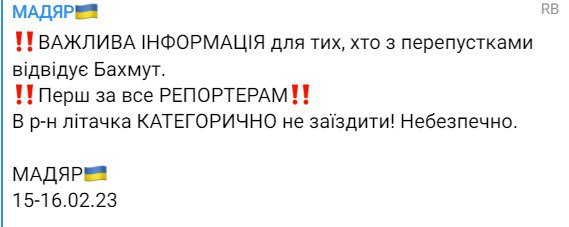 Бої у Бахмуті наближаються до південно-західних районів міста