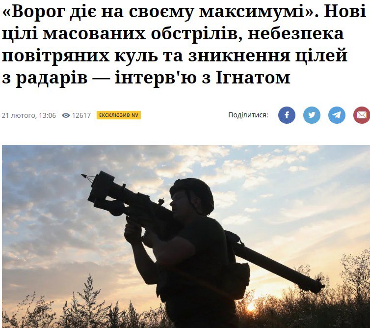 Юрій Гнат розповів про плани РФ на весну