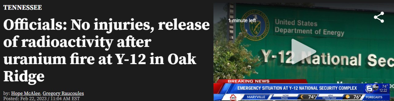 На ядерном объекте в США произошел пожар