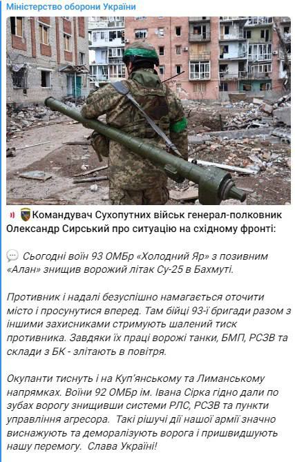 Сирський розповів про ситуацію на фронті