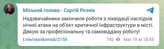 На Дніпропетровщині завершили гасіння пожежі по нафтобазі