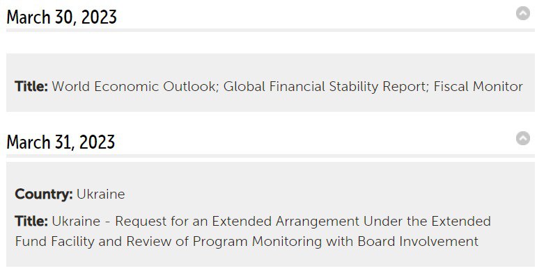 Скріншот із сайту МВФ