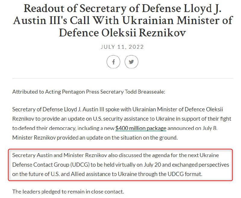 Четвертая встреча Контактной группы по Украине Рамштайн состоится 20 июля в онлайн-формате